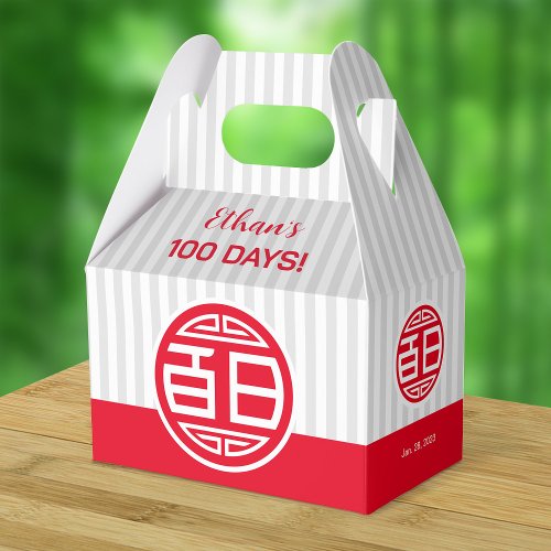 Chinese Traditional Baby 100 Days 百日 Favor Boxes