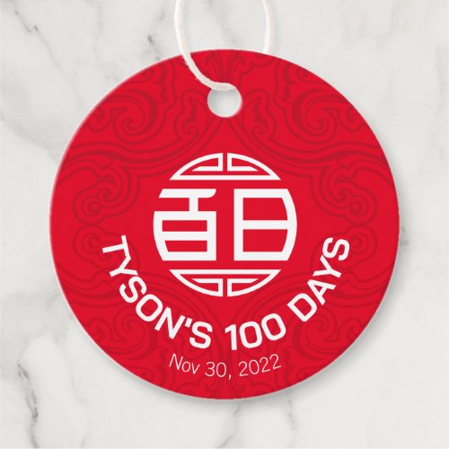 Chinese Traditional Baby 100 Days 百日 Gift Tags