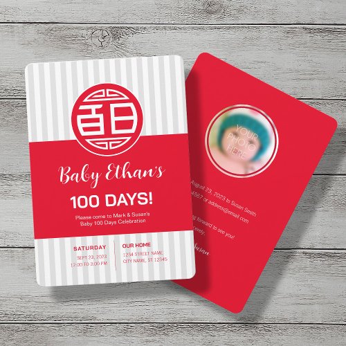 Chinese Traditional Baby 100 Days 百日 Invitation