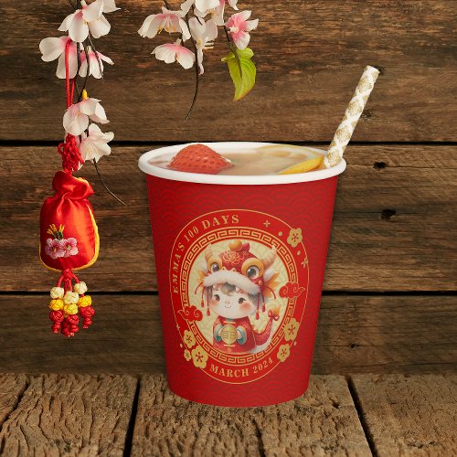 Chinese Traditional Baby 100 Days 百日 Invitation Paper Cups