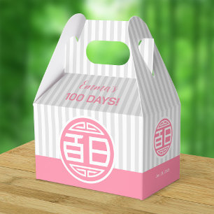 Chinese Traditional Baby 100 Days 百日 (Pink) Favor Boxes