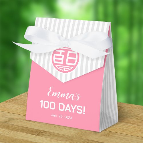 Chinese Traditional Baby 100 Days 百日 Pink Favor Boxes