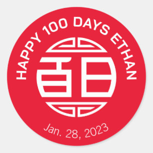 Chinese Traditional Baby 100 Days 百日 Sticker