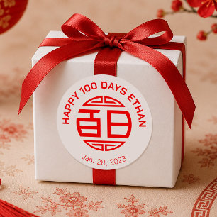 Chinese Traditional Baby 100 Days 百日 (white) Class Classic Round Sticker