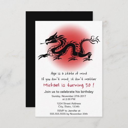 Chinese traditional dragon mans birthday party invitation