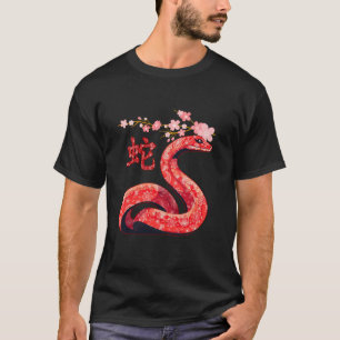 Chinese Traditional New Year 2025 Year of the Snak T-Shirt