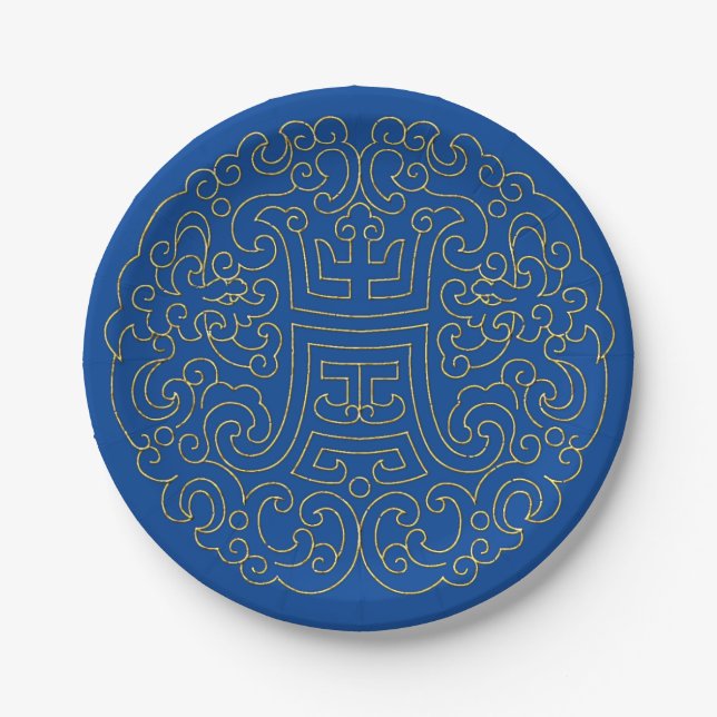 Chinese Traditional Pattern Paper Plates (Front)