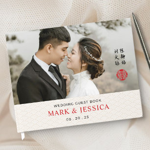Chinese Traditional Wedding Guest Book