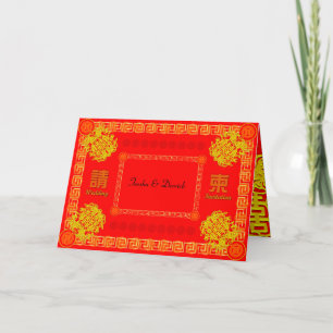 Chinese traditional wedding invitation card