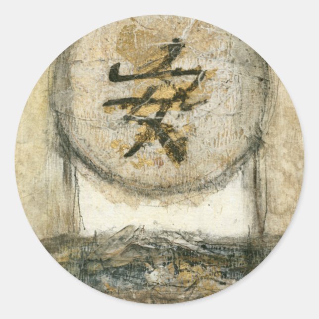 Chinese Tranquility Painting by Mauro Classic Round Sticker (Front)