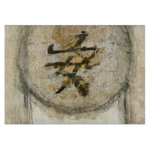 Chinese Tranquility Painting by Mauro Cutting Board