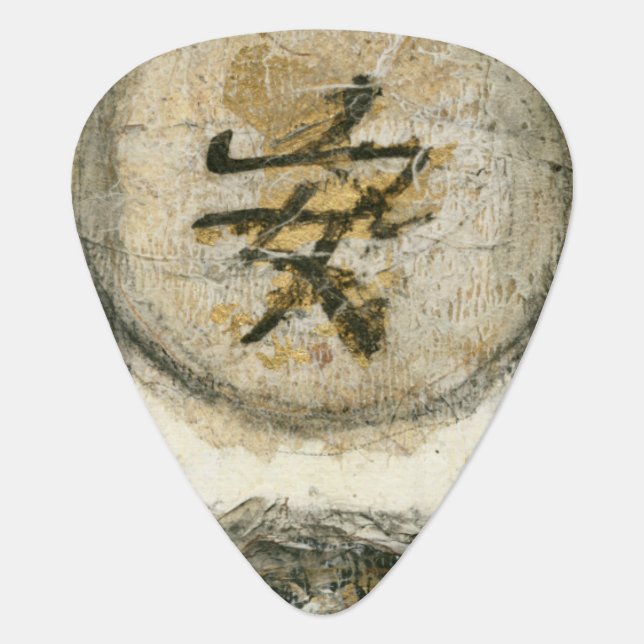 Chinese Tranquility Painting by Mauro Guitar Pick (Front)