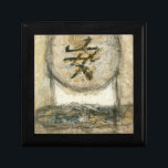Chinese Tranquility Painting by Mauro Jewelry Box<br><div class="desc">This painting by the artist Mauro showcases a Chinese character enclosed in a circle. The word tranquility is written at the bottom of the piece. Give this print as a gift to anyone who needs a little tranquility in their lives!</div>