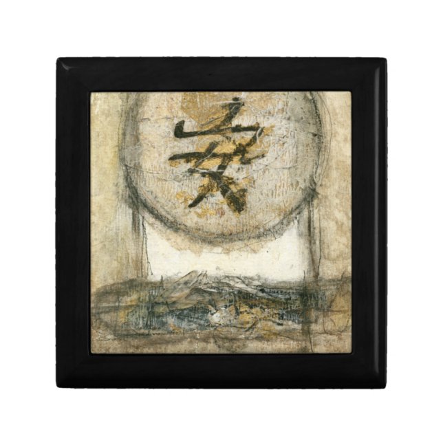 Chinese Tranquility Painting by Mauro Jewelry Box (Front)