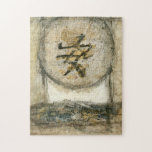 Chinese Tranquility Painting by Mauro Jigsaw Puzzle<br><div class="desc">This painting by the artist Mauro showcases a Chinese character enclosed in a circle. The word tranquility is written at the bottom of the piece. Give this print as a gift to anyone who needs a little tranquility in their lives!</div>
