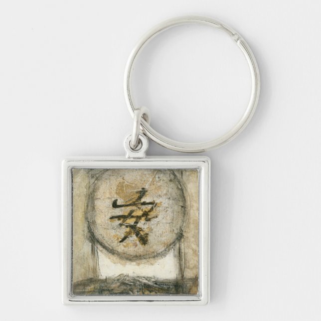 Chinese Tranquility Painting by Mauro Keychain (Front)