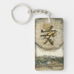 Chinese Tranquility Painting by Mauro Keychain