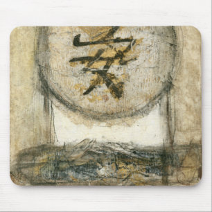Chinese Tranquility Painting by Mauro Mouse Pad