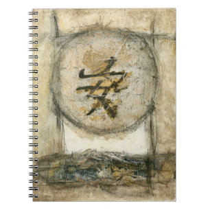 Chinese Tranquility Painting by Mauro Notebook