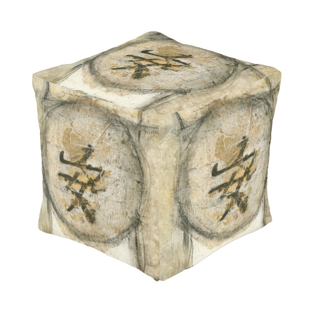 Chinese Tranquility Painting by Mauro Pouf (Angled Front)