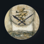 Chinese Tranquility Painting by Mauro Round Clock<br><div class="desc">This painting by the artist Mauro showcases a Chinese character enclosed in a circle. The word tranquility is written at the bottom of the piece. Give this print as a gift to anyone who needs a little tranquility in their lives!</div>