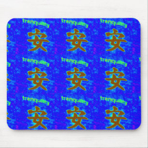 chinese tranquility symbol blue mousepad