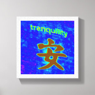 chinese tranquility wrapped canvas print