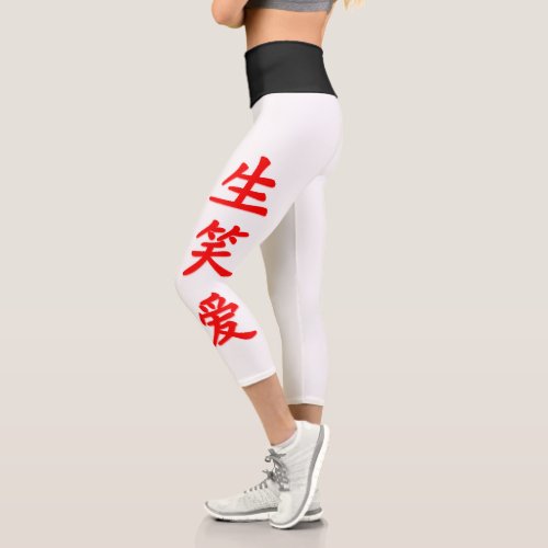  Chinese Typography New Year Print Live Laugh Love Capri Leggings