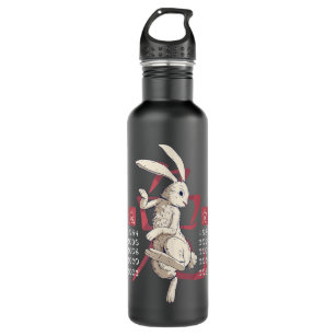 Chinese Vietnamese New Year 12 Zodiacs Calligraphy Stainless Steel Water Bottle