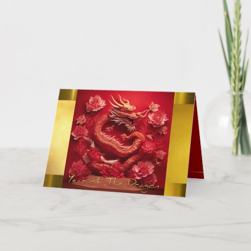 Chinese Vietnamese New Year Dragon 2024 GC Holiday Card