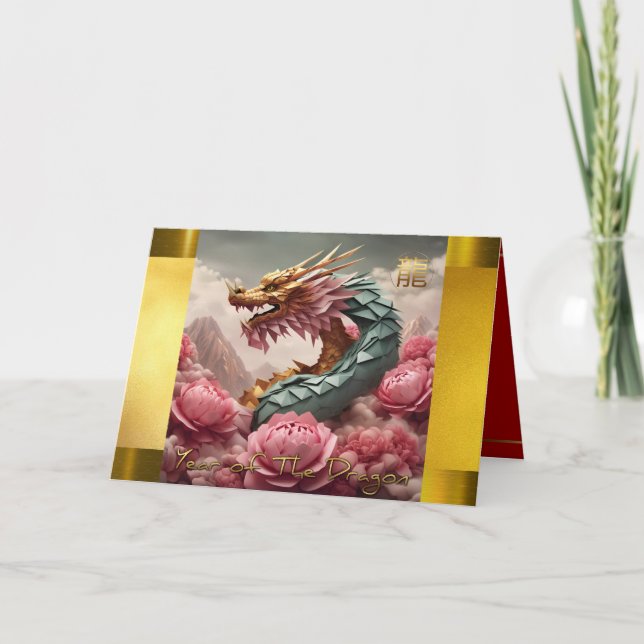 Chinese Vietnamese New Year Dragon 2024 GC Holiday Card (Front)