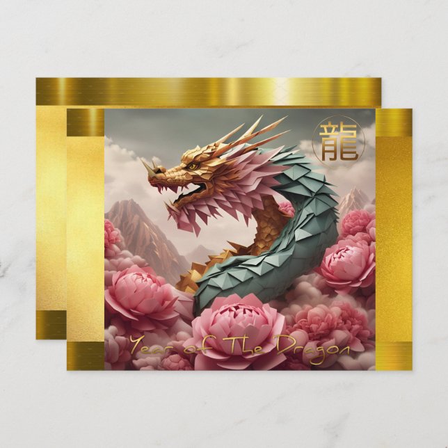 Chinese Vietnamese New Year Dragon 2024 HPostC Holiday Postcard (Front/Back)