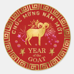 Chinese Vietnamese Zodiac Goat Red/Gold ID542 Classic Round Sticker