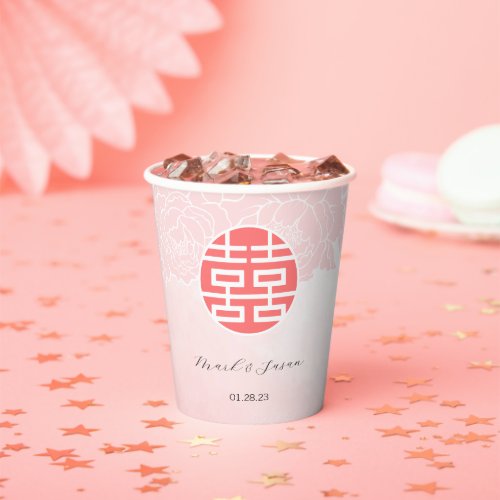 Chinese Watercolor Double happiness Wedding Paper Cups