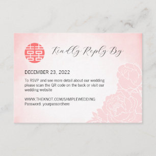 Chinese Watercolor Peony Wedding RSVP with QR Code