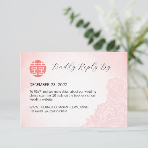Chinese Watercolor Peony Wedding RSVP with QR Code