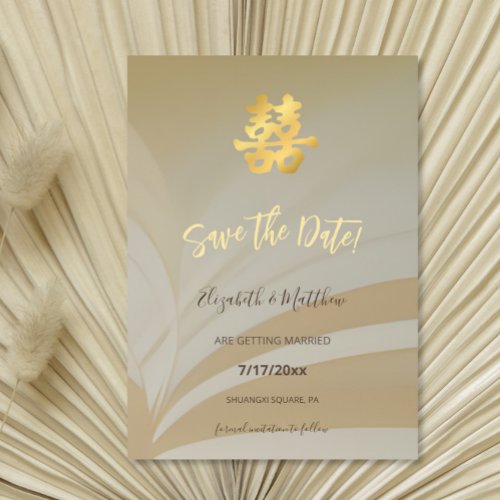 Chinese Wedding Abstract Art Save The Date 