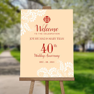 Chinese Wedding Anniversary Welcome Sign