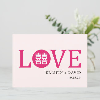 Chinese Wedding Banquet Invitation