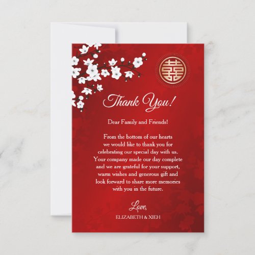 Chinese Wedding Cherry Blossom Thank You Card