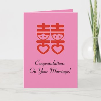 Chinese Wedding Congratulatory Card by WeddingButler at Zazzle