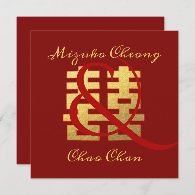 Chinese Wedding Double Happiness Ampersand Invitation (Front/Back)