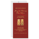 Chinese