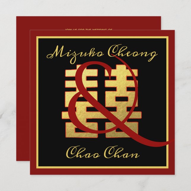 Chinese Wedding Double Happiness Ampersand Invitation (Front/Back)