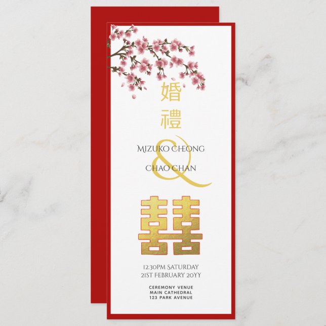 Chinese Wedding Double Happiness Cherry Blossom Invitation (Front/Back)