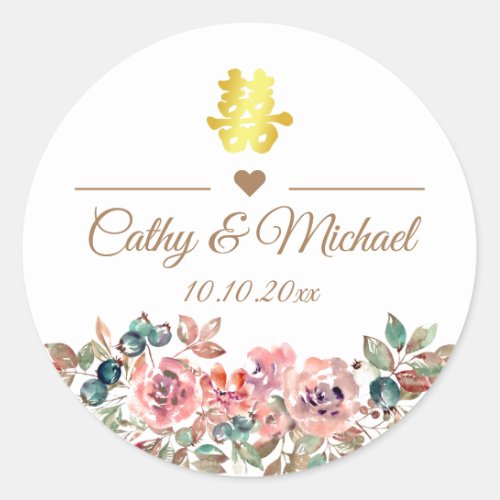 Chinese wedding double happiness elegant floral classic round sticker