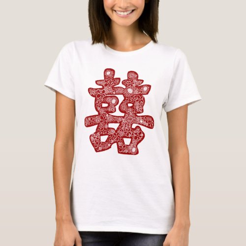 Chinese Wedding Double Happiness Floral Paper Cut T_Shirt