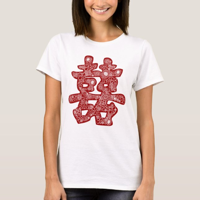 Chinese Wedding Double Happiness Floral Paper Cut T-Shirt (Front)