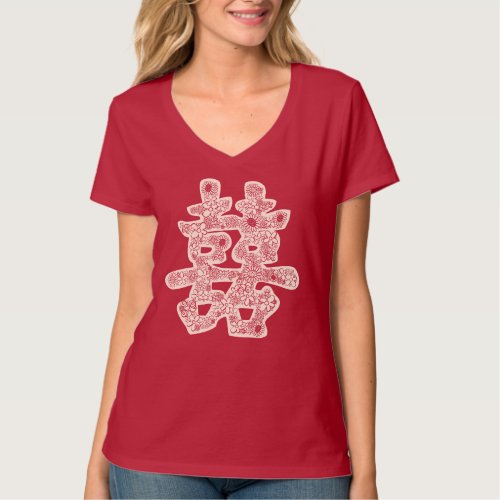 Chinese Wedding Double Happiness Floral Paper Cut T_Shirt