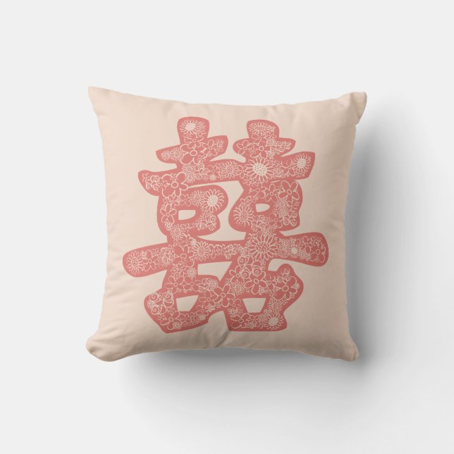 Chinese Wedding Double Happiness Floral Paper Cut Throw Pillow (Front)